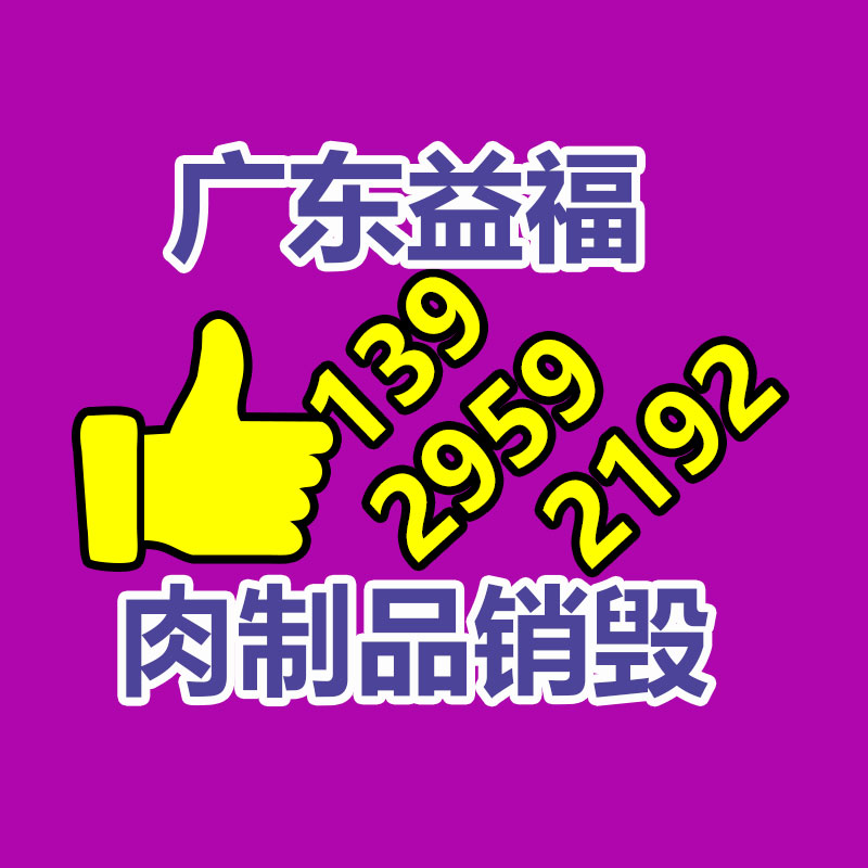 广州文件产品销毁中心