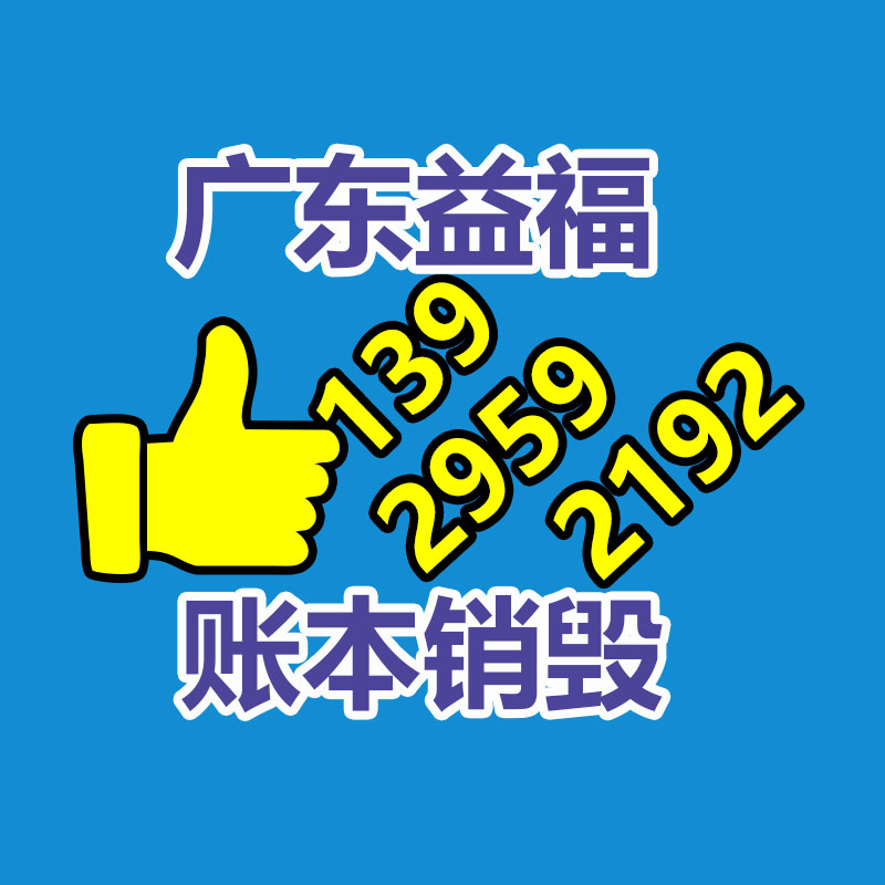 废旧电子电器的危害是?回收意义是?