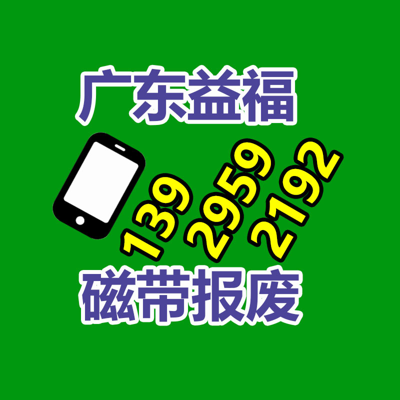 广东销毁公司：废旧电子线路板回收意义匪浅