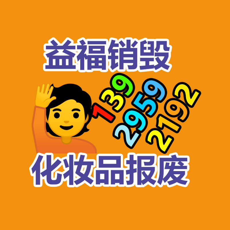 广东GDYF销毁公司:废旧轮胎粉碎后哪里回收?