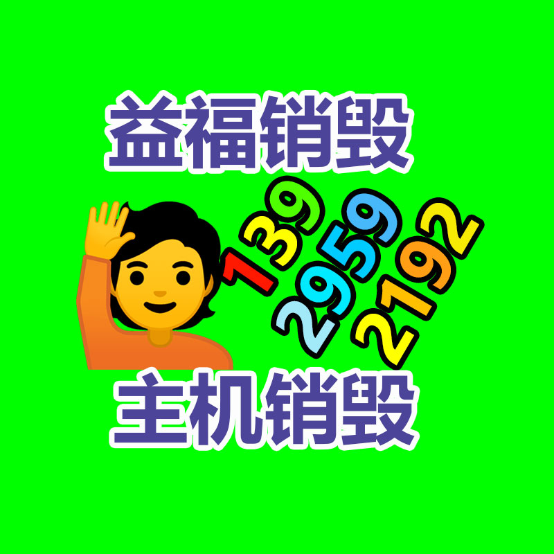 广东GDYF销毁公司：知乎职业教育品牌「知乎知学堂」正式独立运营