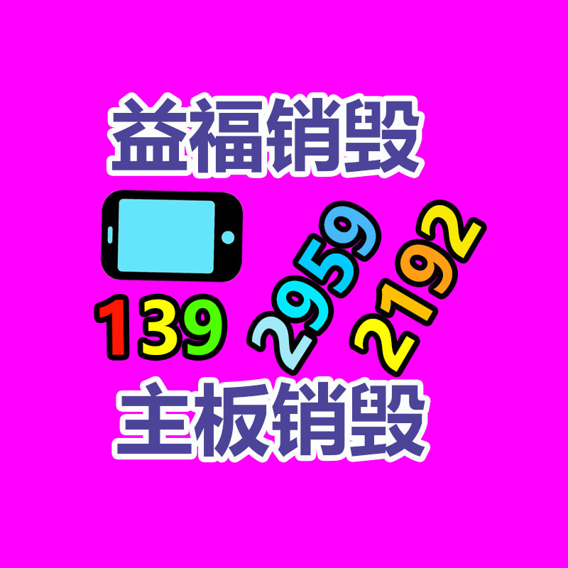 湖南武冈废品回收生意多 垃圾分类成风尚