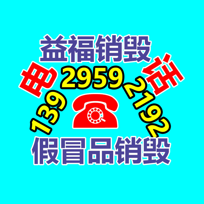 广东GDYF销毁公司：魅族21手机今日开售 售价3399元起