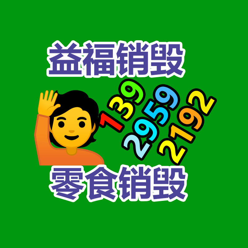 经理办公室