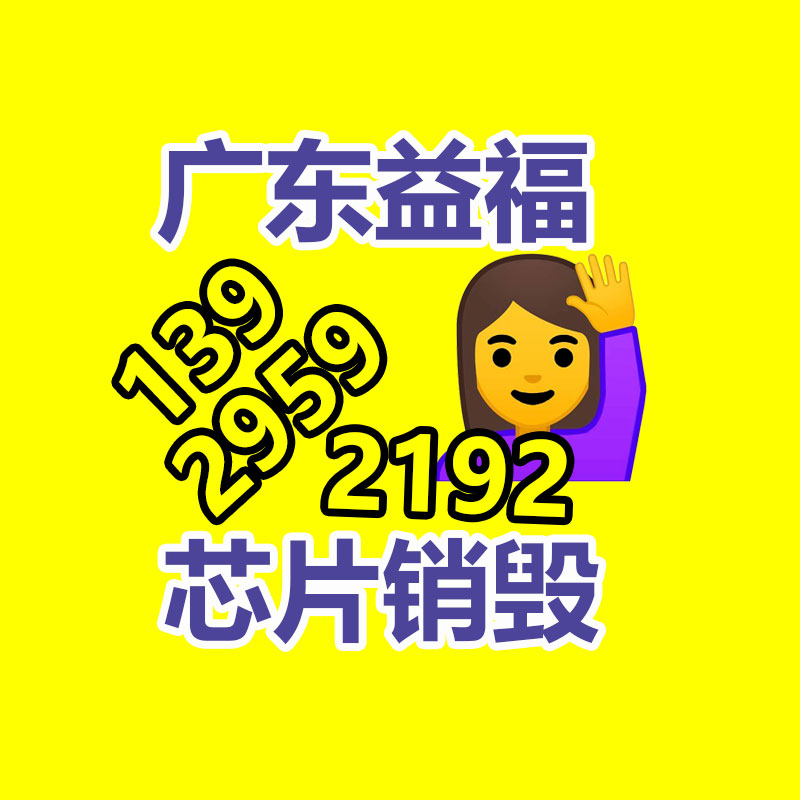 饼干零食销毁
