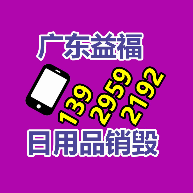零食机械周热点（3.5-3.9）