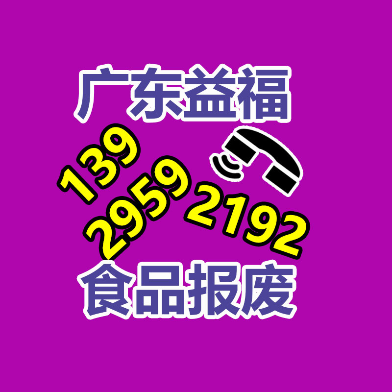 吉木乃县公安局成功破获一起假卖家具网络诈骗案