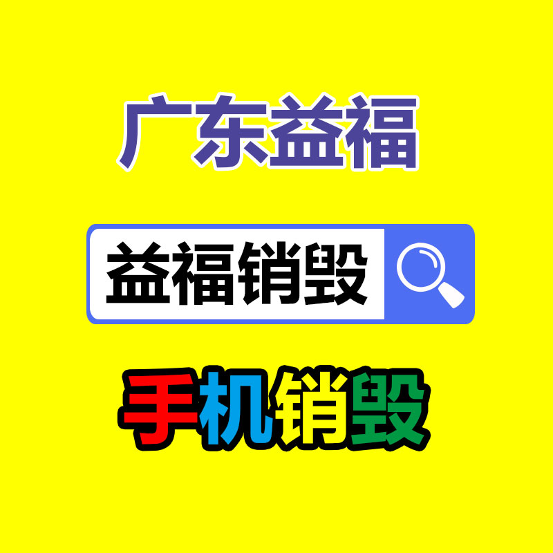 废旧电子电器的危害是？回收意义是？