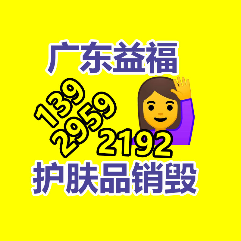 硬盘磁盘销毁