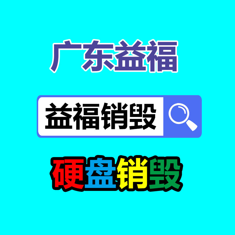 广东GDYF销毁公司：抖音做搜索，商业逻辑是什么？