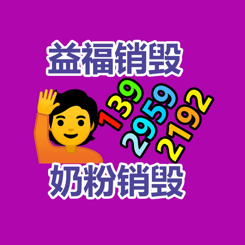 广东GDYF销毁公司：废旧轮胎的回收情况和行情分析