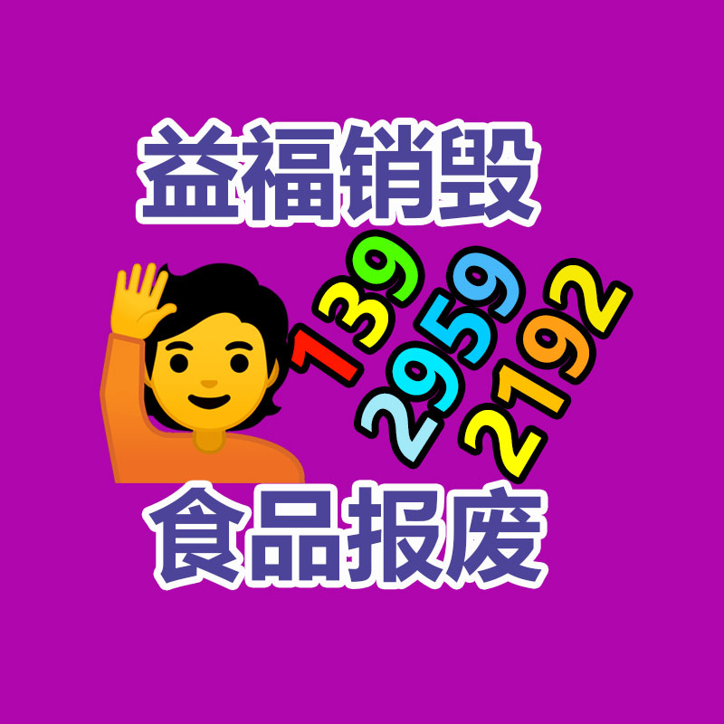 广东GDYF销毁公司：老师期末评语画了38个娃娃 网友孩子成长路上的一束光
