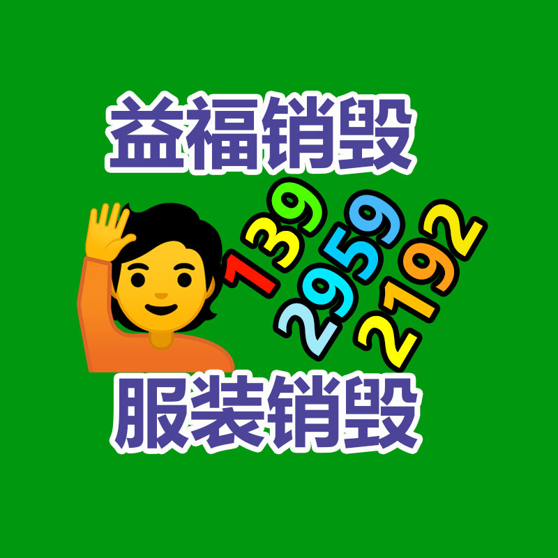 广东GDYF销毁公司：王家卫第一部电视剧《繁花》爆火 和平饭店推出1460元繁花双人餐引热议