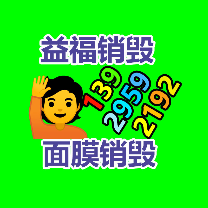 广东GDYF销毁公司：字画收藏的价值和意义