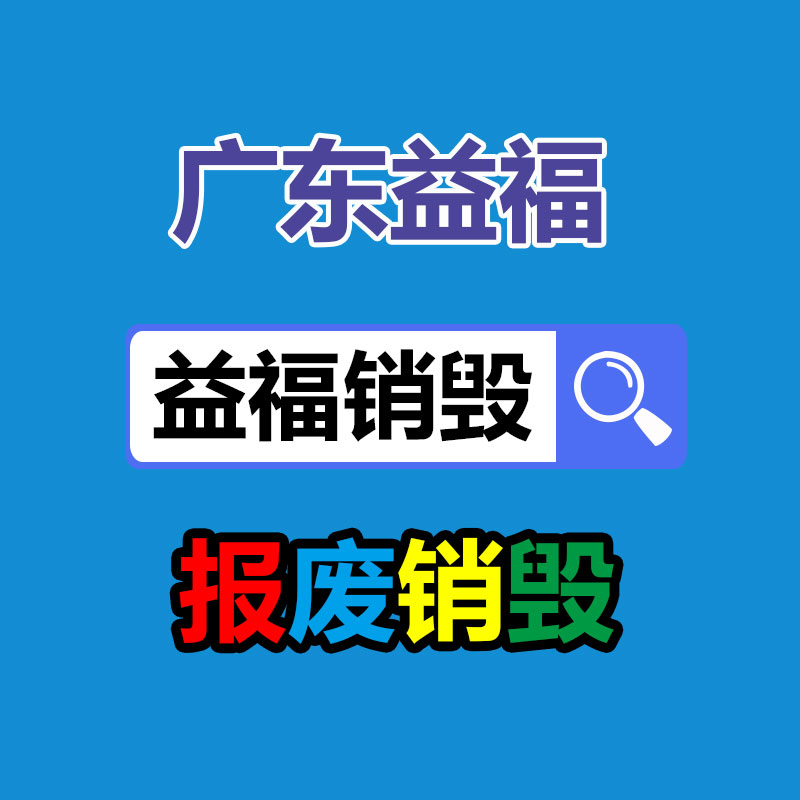广东GDYF销毁公司：涨啦！钢价涨至3776，蓄力待涨？如故要再杀跌？