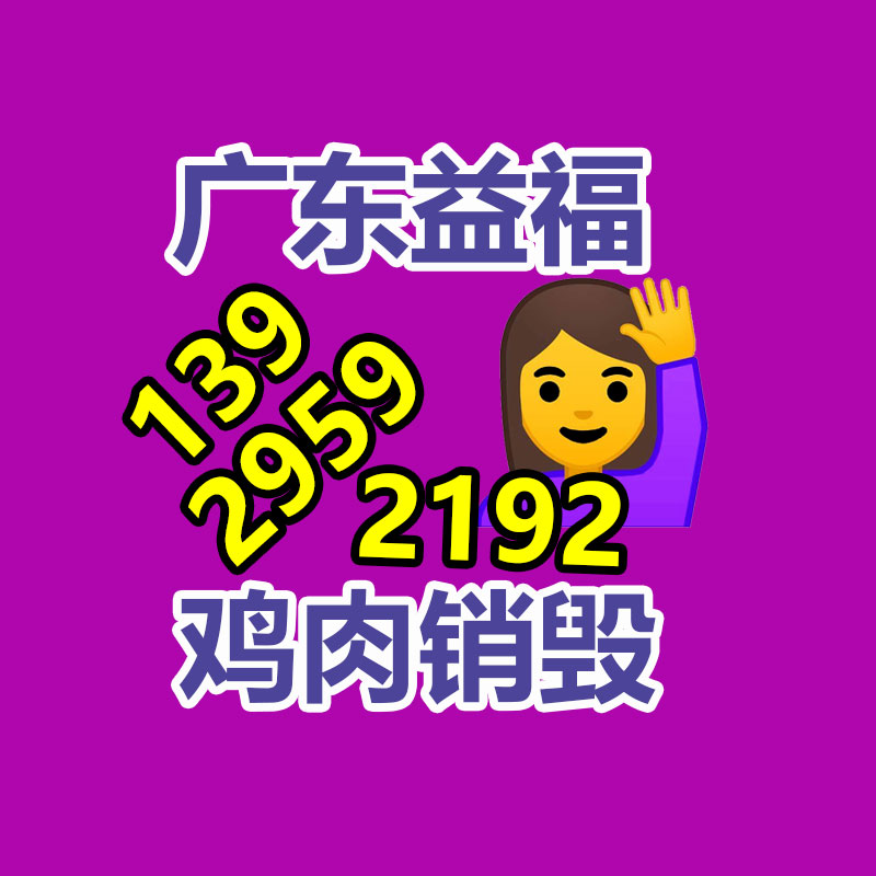 洗发水销毁处理