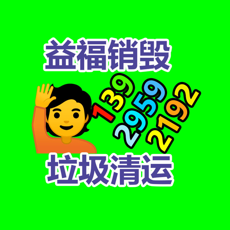 广东GDYF销毁公司：一瓶路易十三回收价尤其于512瓶飞天茅台？为什么路易十三如此的昂贵？