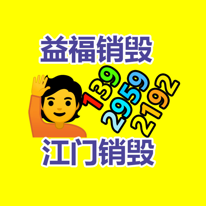 广东GDYF销毁公司：2023年50个私域引流入口盘点，加爆好友！