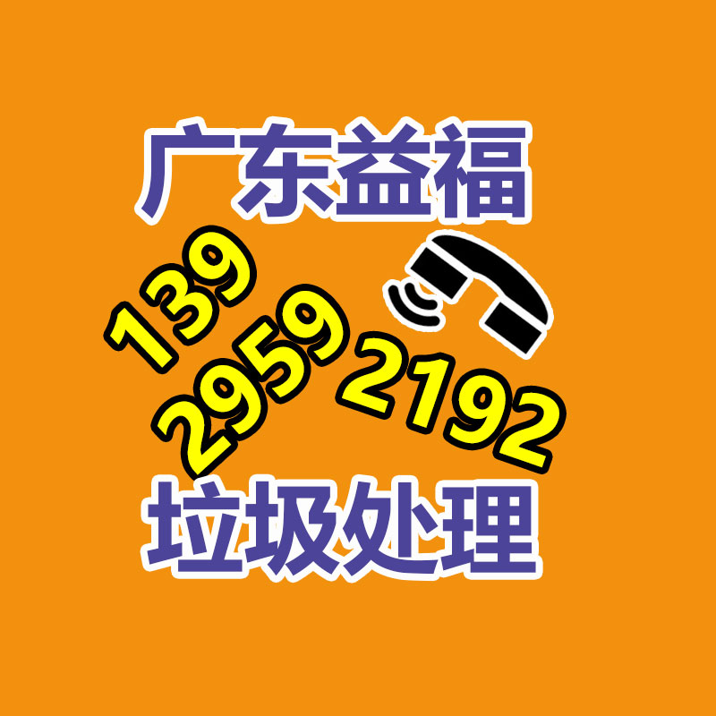 保密文件销毁