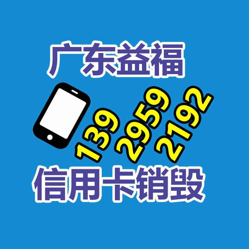 过期奶粉销毁
