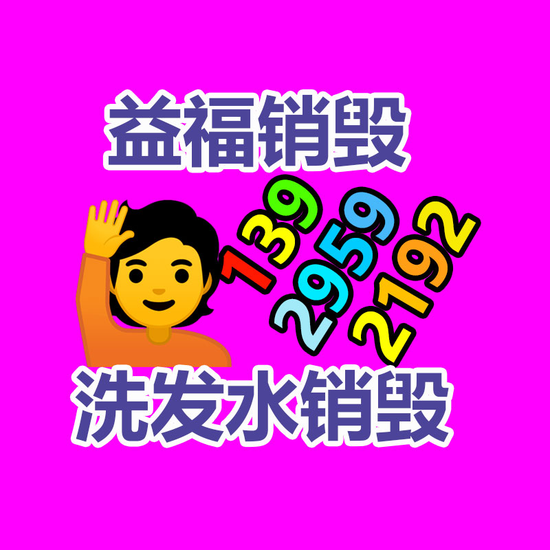 广东GDYF销毁公司：网红撑起劳斯莱斯销量半边天？