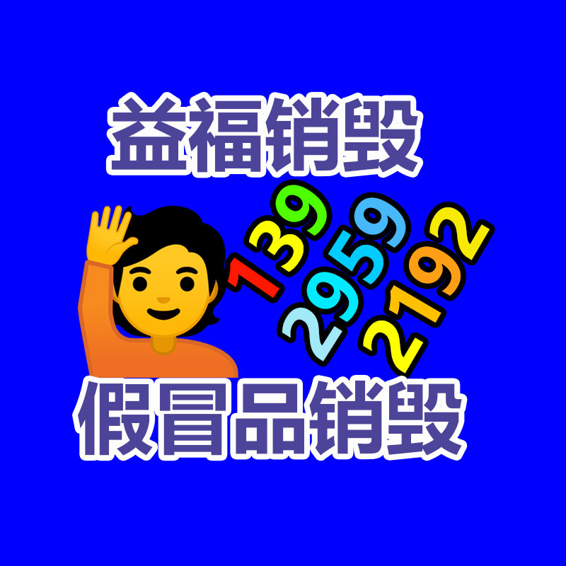 广东GDYF销毁公司：我国电池制造商与北美电池回收专家完成电池回收互助