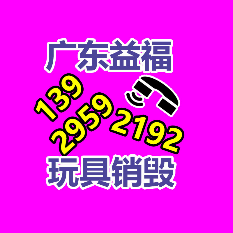 罚没物品销毁,罚没食品销毁,假冒不合格产品销毁