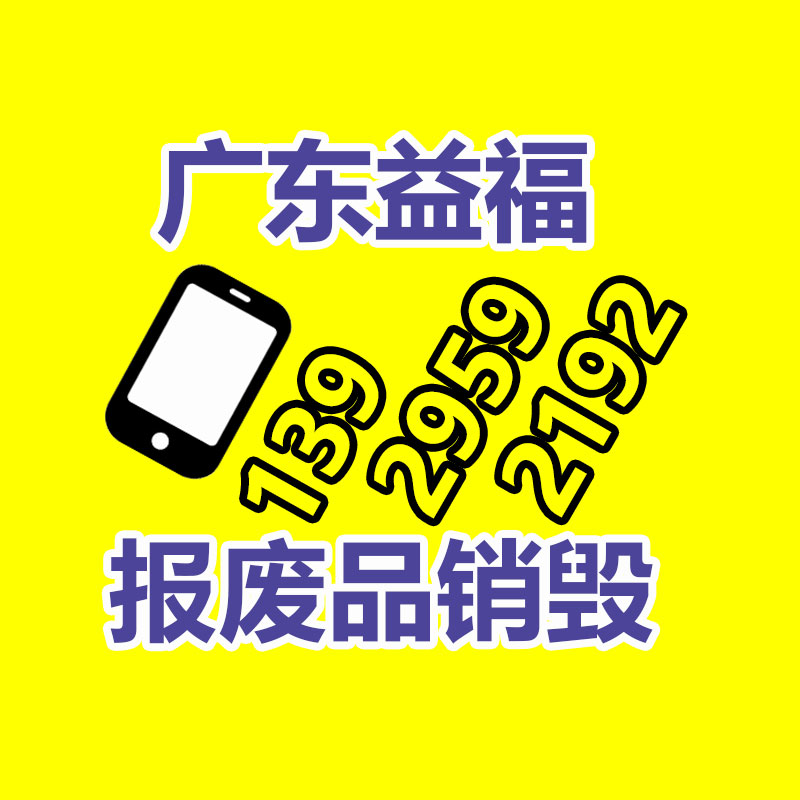 服装鞋帽销毁