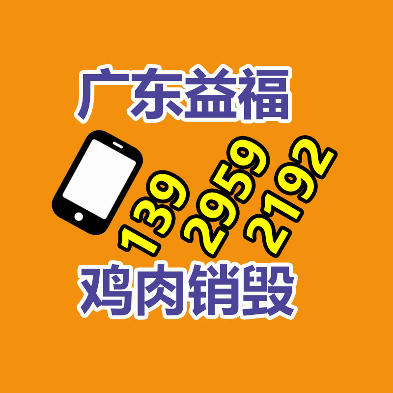 工业垃圾处理、固体废物回收方法介绍