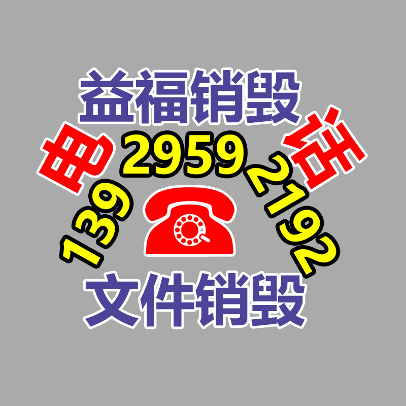 广东销毁公司：抖音电商推出“抖音商城版”APP 主打超值好物省心选