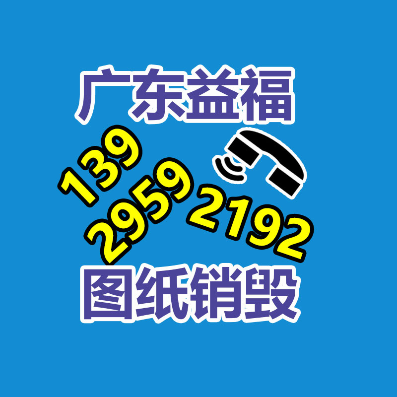 广州过期食品销毁方案流程
