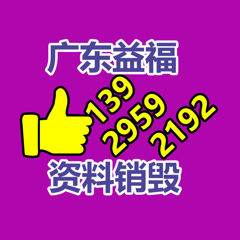 扫黄打非战役成绩显著_珠海益美化妆品销毁公司_ 北京销毁百万张盗版光盘(组图)