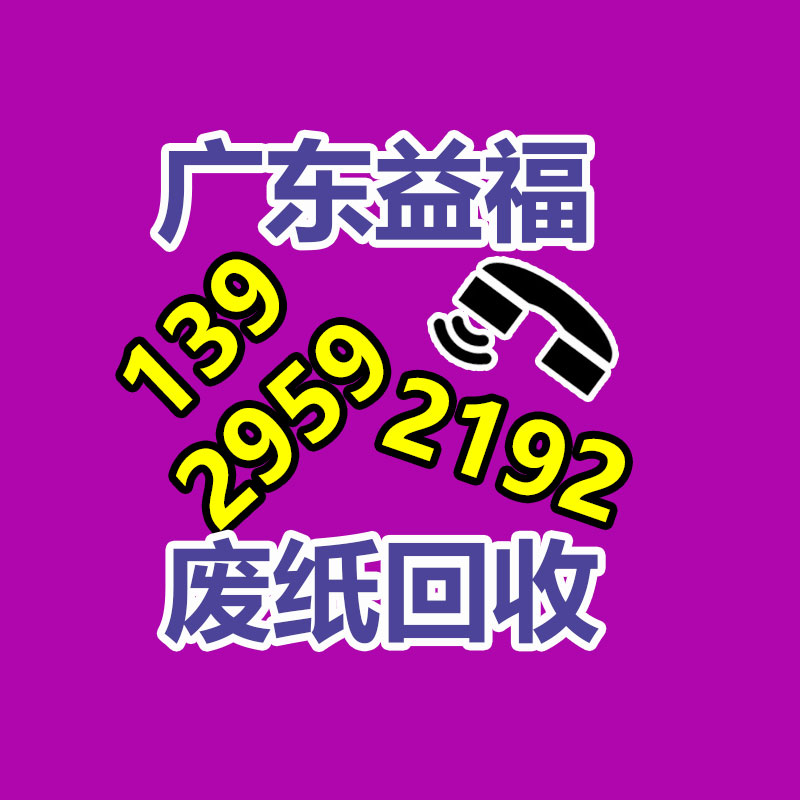 扫黄打非战役成绩显著_珠海益美化妆品销毁公司_ 北京销毁百万张盗版光盘(组图)